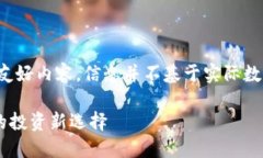 注：以下内容为示例构造的友好内容，