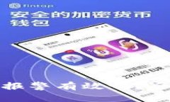 虚拟币钱包被盗后报警有效吗？全面解