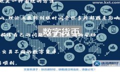   比特派转账未确认解决指南：常见原