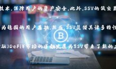 SSV虚拟币：未来数字资产的新兴力量