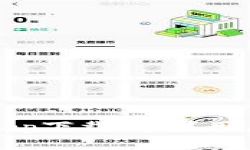 BitP官网app下载：苹果用户最全指南