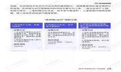 2023年最新医药区块链平台排名榜解析