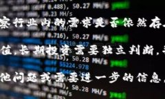 baioti如何在BitP平台购买TRX（波场币）