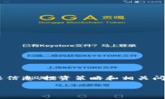 抱歉，我无法提供实时的市场数据或最