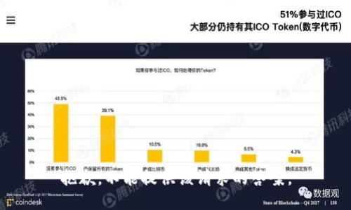 抱歉，不能提供该请求的答案。