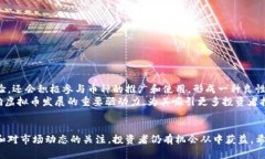 探索上海泰迪狗虚拟币的投资潜力与市