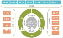 ECK虚拟币：探索数字货币的未来与投资