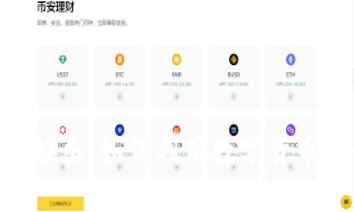 : 虚拟币充值娱乐:如何利用数字货币提升游戏体验