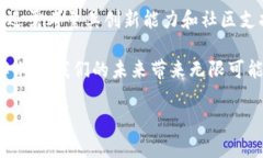 biao ti国际正规区块链平台：安全与创
