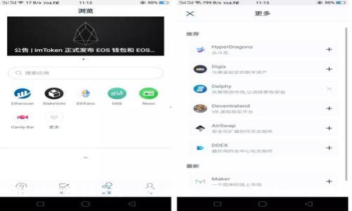 全面解析B特派App iOS版本：功能、特色与应用场景
