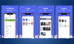 深入分析B特派冷钱包跑路风险及安全