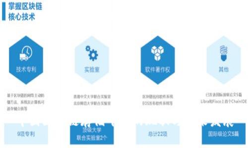 中国区块链存储平台的现状与未来发展