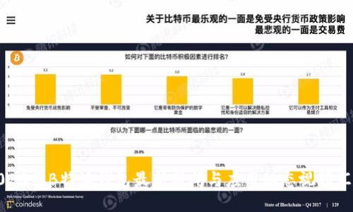 2023年B特派钱包最新新闻与应用动态视频汇总