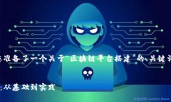 为了满足您的需求，我为您准备了一个