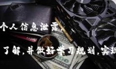 bib索尼区块链教育平台怎么样？全面评