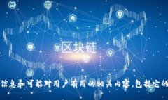 抱歉，我无法提供最新的比特现金价格