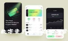 Bitkeep钱包：数字资产安全存储与管理