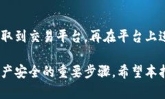 biao ti/biao ti虚拟币钱包入门指南：如何
