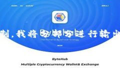 因为生成的内容长度会超过单次回复的