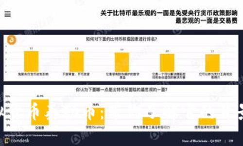 印尼正式发行虚拟货币泰勒币:带你了解它的背景、特点及市场前景