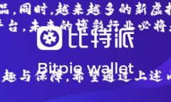 如何选择安全可靠的虚拟币菠菜网？虚