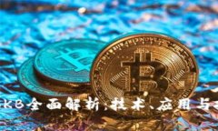 虚拟币BKB全面解析：技术、应用与投资