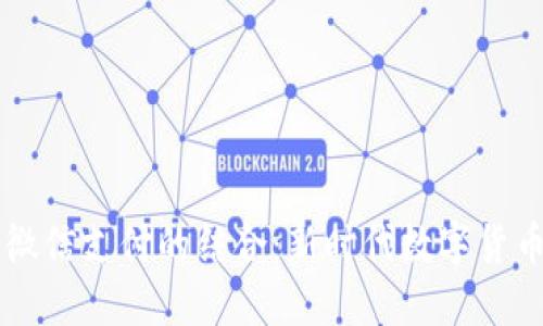 虚拟币与微信支付的结合:新时代数字货币使用指南
