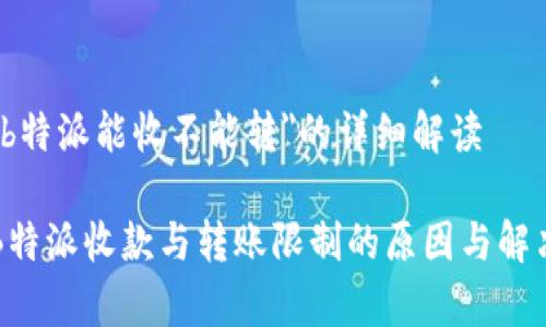 关于