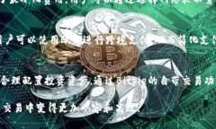 Bitpie是一款多功能的数字货币钱包，支