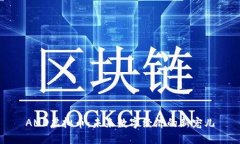 AME虚拟币：未来数字经济的新宠儿
