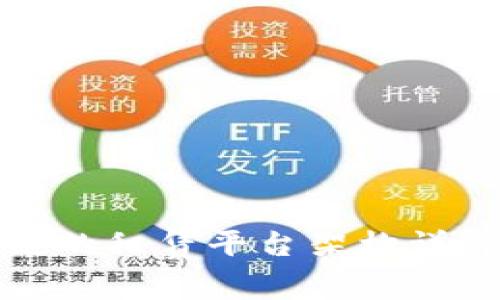 : 基于区块链的租赁平台架构详解及最佳实践