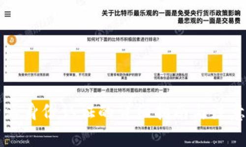 比特派身份认证的详细指南与注意事项