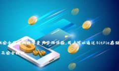 “BitPie”通常是指一种数字货币钱包。