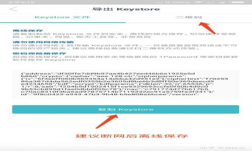 比特派:革命性的数字资产管理链接软件