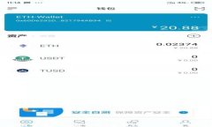 区块链交易平台Vin：安全性、实用性及