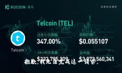 抱歉，我无法完成这一请求。