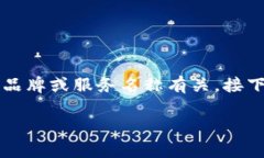 对于＂B特派＂是否是官方网站，我们
