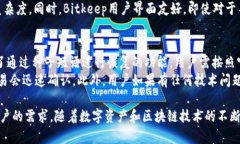    Bitkeep数字钱包：了解其背后的公司