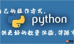 biao ti虚拟币钱包：安全便捷的比特币