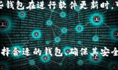    详解各种虚拟币钱包：选择适合你的