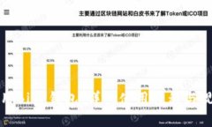 如何使用BitP钱包：详细使用教程与视