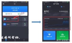 比特派硬件钱包的全面解析：安全、便