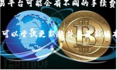 比特派网站的下载网址概述比特派（