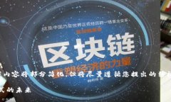 注意：由于生成具体内容的字数限制，