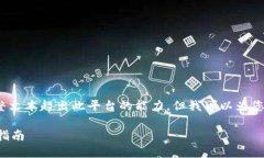 提示：对于您请求的详细内容，提供