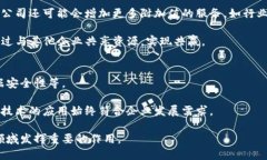 tiaoti雄安新区区块链公司全盘解析：现