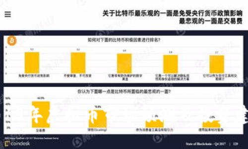 2019年虚拟币市场预测及投资建议