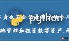 数字货币BK钱包：安全、高效的数字资
