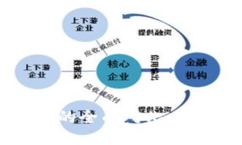 比特派TF与Pro版本的全面对比:功能、特点及选择指南