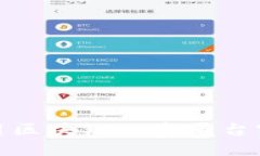 中小企业如何利用区块链融资平台实现